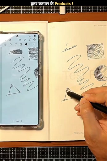 Top 3 Student Gadgets | Electric Notebook, graphite pencil, and cutter pen #gadgets #shorts