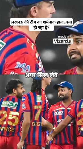 KKR won the first super over of IPL against LSG | LSG vs KKR | IPL 2026 | @RJRaunac