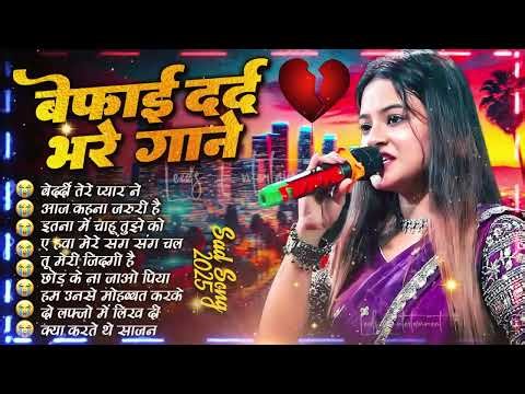 💔 Durga Boss Jukebox | Evergreen Hindi Hits 🤍 Nonstop Songs 2025