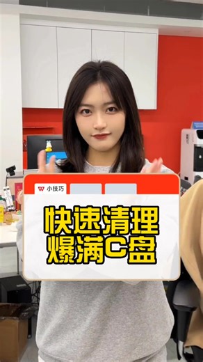 C盤滿了千萬不要亂刪文件！教你三招清理C盤垃圾！ | 匠人集