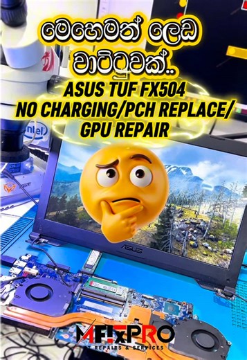 ASUS TUF FX504 බැටරි සහ GPU ගැටළු අදාළ විකල්ප