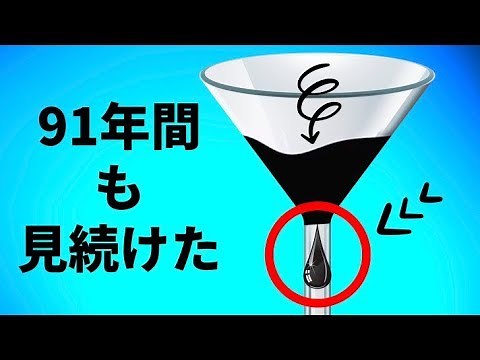 科学って面白い！6つの興味深い実験をご紹介