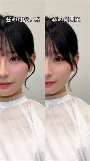 もみあげの巻き方で雰囲気が変わる！可愛い系が好きな方はしっかり目に巻いてあげるとアイドルみたいな可愛い顔まわりに！逆に緩めに巻くとこなれ感が出て綺麗系の大人可愛いもみあげに！#銀座 #もみあげ#巻き方
