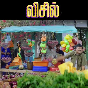 57K views · 417 reactions | Whistle Tamil Movie Scenes Part- 14 Vikramaditya | Gayathri Raguram | Sherin | Vivek | Mayuri | Divyadarshini | Raj Kapoor | Senthil | AP International | Facebook