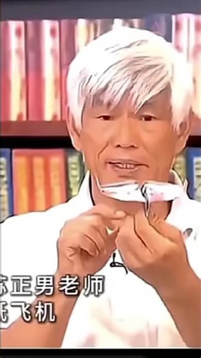 paper se return ane wala plane