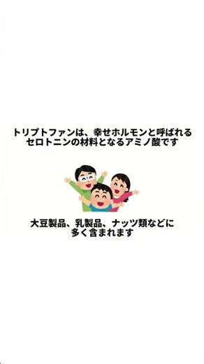 なんだこれ雑学 #雑学 #雑学王 #豆知識 #トリビア #意外と知らない #知らなかった #学び #科学 #宇宙 #物理学 #化学 #心理学 #脳科学 #面白い話 #明日話したくなる