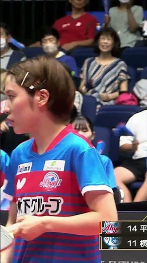 #平野美宇 照井雄太が選ぶスーパープレー「高速ラリー！」木下アビエル神奈川 vs 日本ペイントマレッツ ノジマTリーグ2025-2026 8月23日(土) 平塚総合体育館 【卓球 Tリーグ公式】