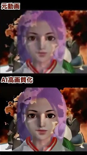 #shorts 【AI高画質化】新・豪血寺一族 －煩悩開放－レッツゴー！陰陽師