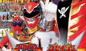 Gokaiger Goseiger Super Sentai 199 Hero Great Battle - Where to Watch and Stream Online – Entertainment.ie