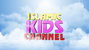 Kids Islamic Quiz | About Islam