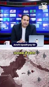 The Silent Guardians: Why We Must Know About the Heroics of Indian Navy in 1971 War?|StudyIQIASHindi