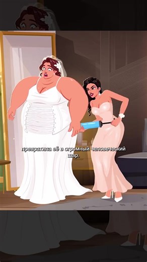 The evil bridesmaid showed up at the altar instead of the bride#cartoon #anime #fun #tiktok #fyp