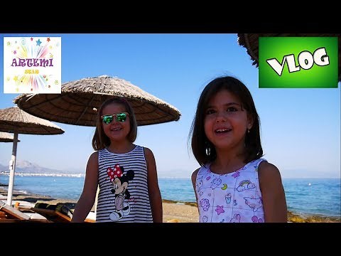 VLOG στην παραλία 🏊Λουτράκι Σχίνος Κορινθία παιχνίδια διασκέδαση βίντεο για παιδιά ελληνικά greek