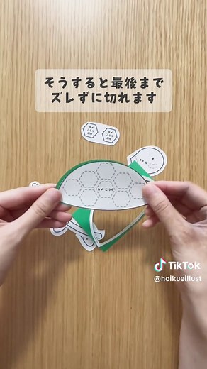 保育士のための海の生き物壁面型紙作り方！無料ダウンロードあり
