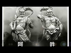 墨絵「金剛力士像」を墨で描く 渡辺哲也