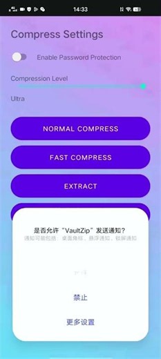 VaultZip All Files Access Permission Demo | ZIP Compress & Extract