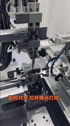 30mm elastic string knotting machine