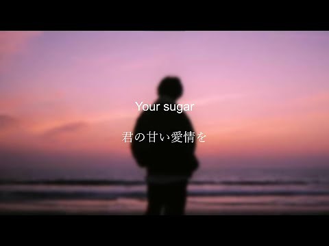 和訳 - Sugar【Maroon 5】