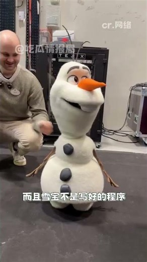 Xuebao: The Adorable Frozen Robot Xuebao Frozen Disney Robot Cute