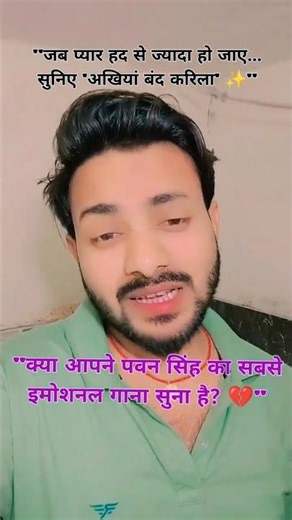 Pawan Singh New Song 2026, Priyanka Singh Bhojpuri Songs, Dard Bhara Bhojpuri Pawan Singh Emotional