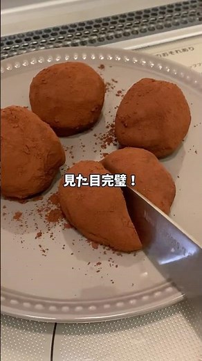 [Easy Recipe] Homemade Dubai Chocolate Mochi!! #DubaiChocolate