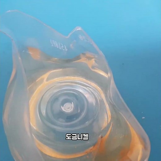 도금니켈 과 퓨어니켈 구분방법 테스트.