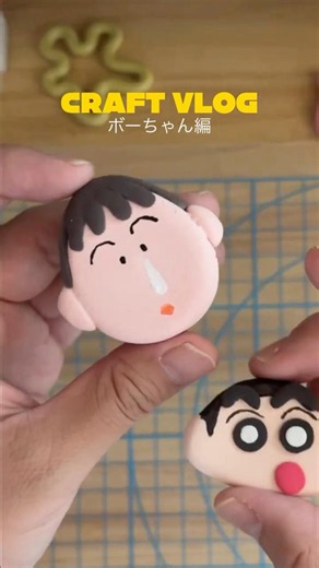 紙粘土でクレヨンしんちゃんのボーちゃんを作ってみた🖍️ #craftvlog #diy #clay #クレヨンしんちゃん #ボーちゃん