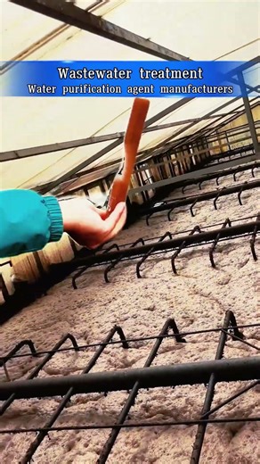 #polyaluminumchloride #wastewatertreatment