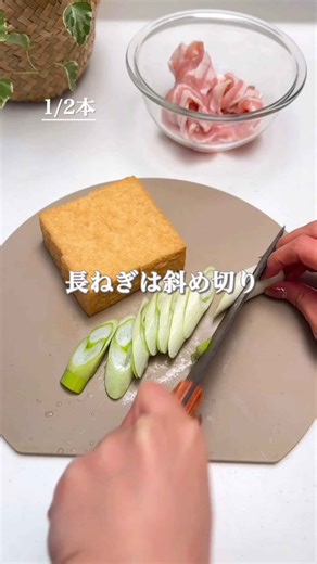 ヘルシーなボリュームおかず! 【厚揚げレシピ3選】まとめてみました🫘 節約にもオススメです🙌🏻✨ #簡単レシピ