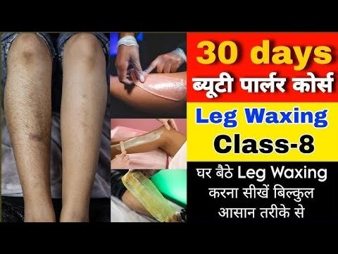 legs waxing wax करना सीखें बिल्कुल आसान तरीकेसे how to do legwax tutorial step bystep for beginners