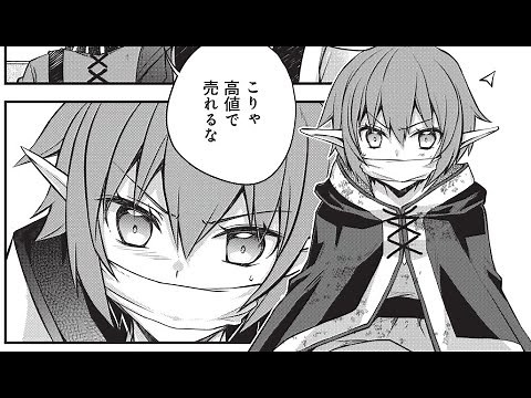 【累計100万部突破!!】【異世界漫画】自重を知らない神々と王国上層部や女性達に振り回され、やりすぎ能力値を隠してギルドでも大活躍！【転生貴族の異世界冒険録 カインのやりすぎギルド日記 ３話】【公式】