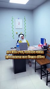 2.5K views · 1.1K reactions | বিভিন্ন এক্সামের জন্য যারা পড়াশোনার...