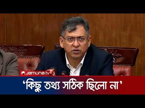 শেষের দিন ওয়াক আউট করার কোনো কারণ দেখিনি: স্বরাষ্ট্রমন্ত্রী | Home Minister | BNP | Jamuna TV