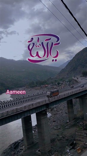 dua Status / Islamic whatsApp status #viral