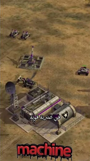 استعد لمشاهدة ضربة ميغ خرافية 😂😂 | جنرال زيرو اور #shorts