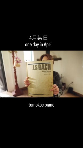 やっと春が来て野外撮影再開‼️まずは大好きなカフェで#bach #invention ハ長調から！#piano