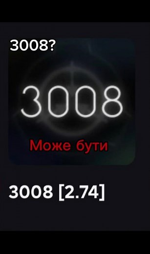 #miksi #roblox #українською #міксі
