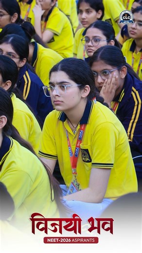 Confidence High… Stress Zero… Target NEET 2026!