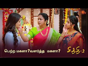 Chithi 2 | Special Episode Part - 1 | Ep.139 & 140 | 28 Oct | Sun TV | Tamil Serial