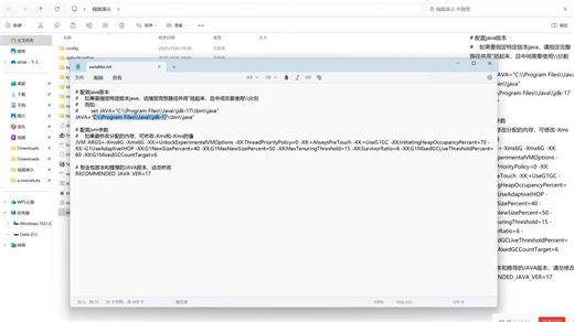 如何安装用ServerPackCreator制作的服务端并配置启动脚本