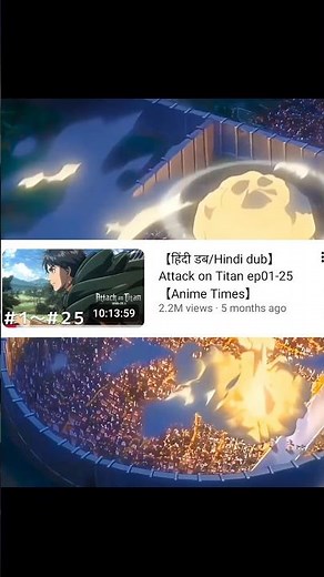 Attack on Titan in free in Hindi dubbed. # aot#anime