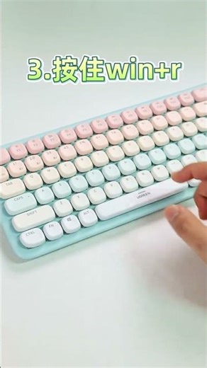 电脑的这些指令可要记好咯能帮大忙 电脑知识 电脑 玩转数码