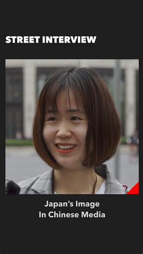 We talked to some Chinese people about how the Chinese media portrays Japan. Follow @asianbossmedia for more authentic insights from Asia! #china #japan #media #asia #asianboss #streetinterview #staycurious | Asian Boss