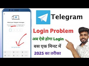 telegram login नही हो रहा है | how to fix telegram login problem