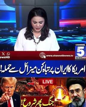 America's devastating attack on Iran | Agenda 5 | Channel 5 News