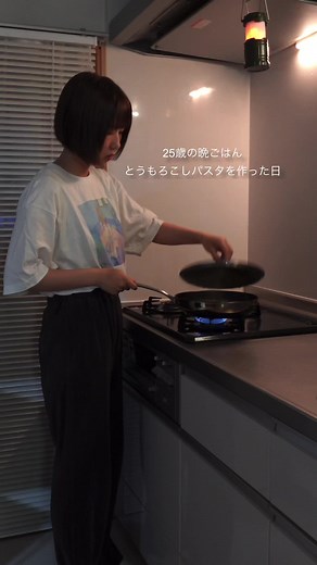 簡単なとうもろこしパスタレシピ | 人気の夜ご飯アイデア