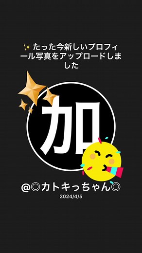 初恋キラー - 乃紫（noa）を使っている😎takahiro 優しい光 歌います😎🩷