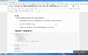 第一章（17）：类