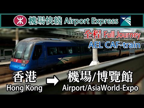 🚆 🇭🇰 Hong Kong's Express service - MTR Airport Express (full Journey to Airport & AsiaWorld-Expo)