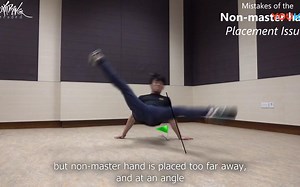 【街舞Breaking】托马斯教学Common Flare Mistakes